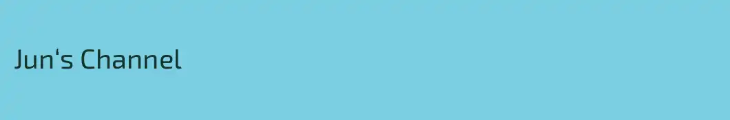 Jun‘s Channel